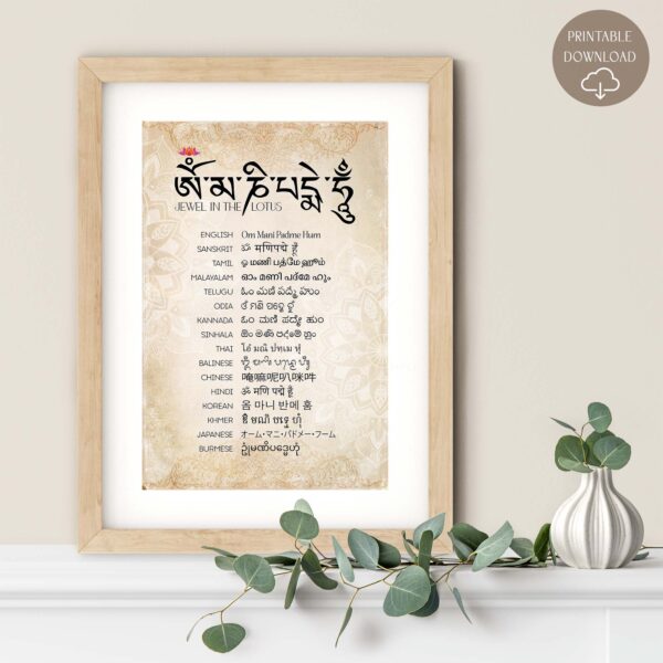 Om Mani Padme Hum Mantra