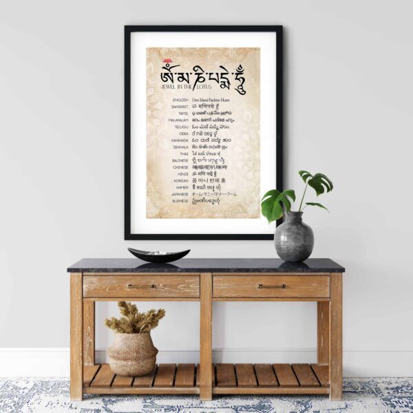 Om Mani Padme Hum Mantra - Image 3