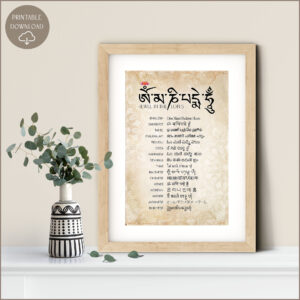 Om Mani Padme Hum Mantra