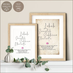 Lokah Samastah Sukhino Bhavantu